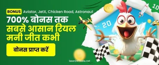 Laser247 India Crash welcome bonus offer